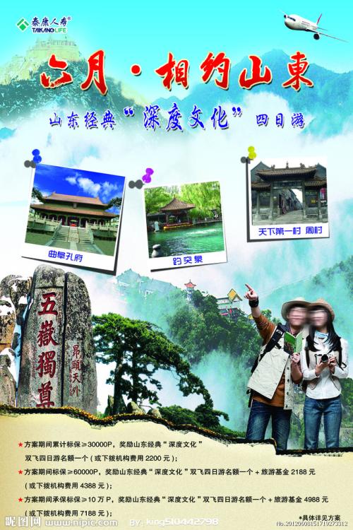 做个假日本神户松荫女子学院大学文凭毕业证