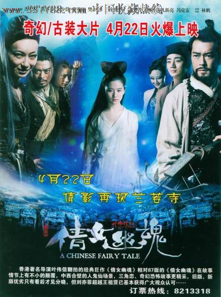 做个假北马其顿